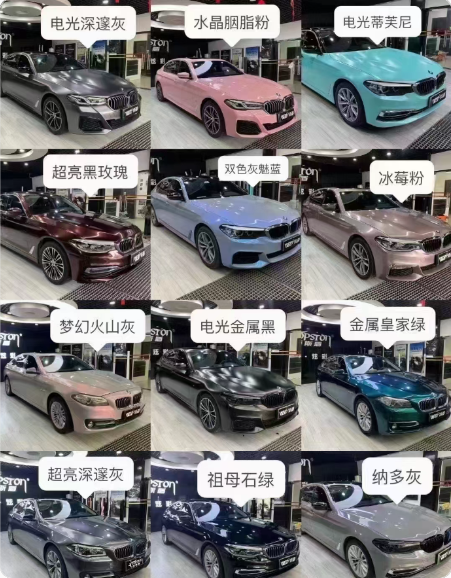 If you're still trying to figure out what color to change your car, look!