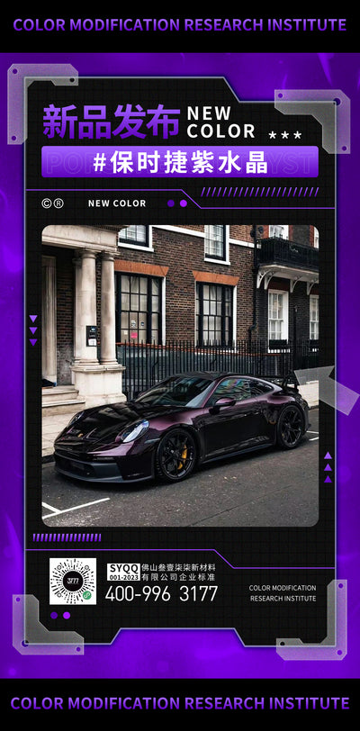 Car Auto，a Hub for Industry Leaders