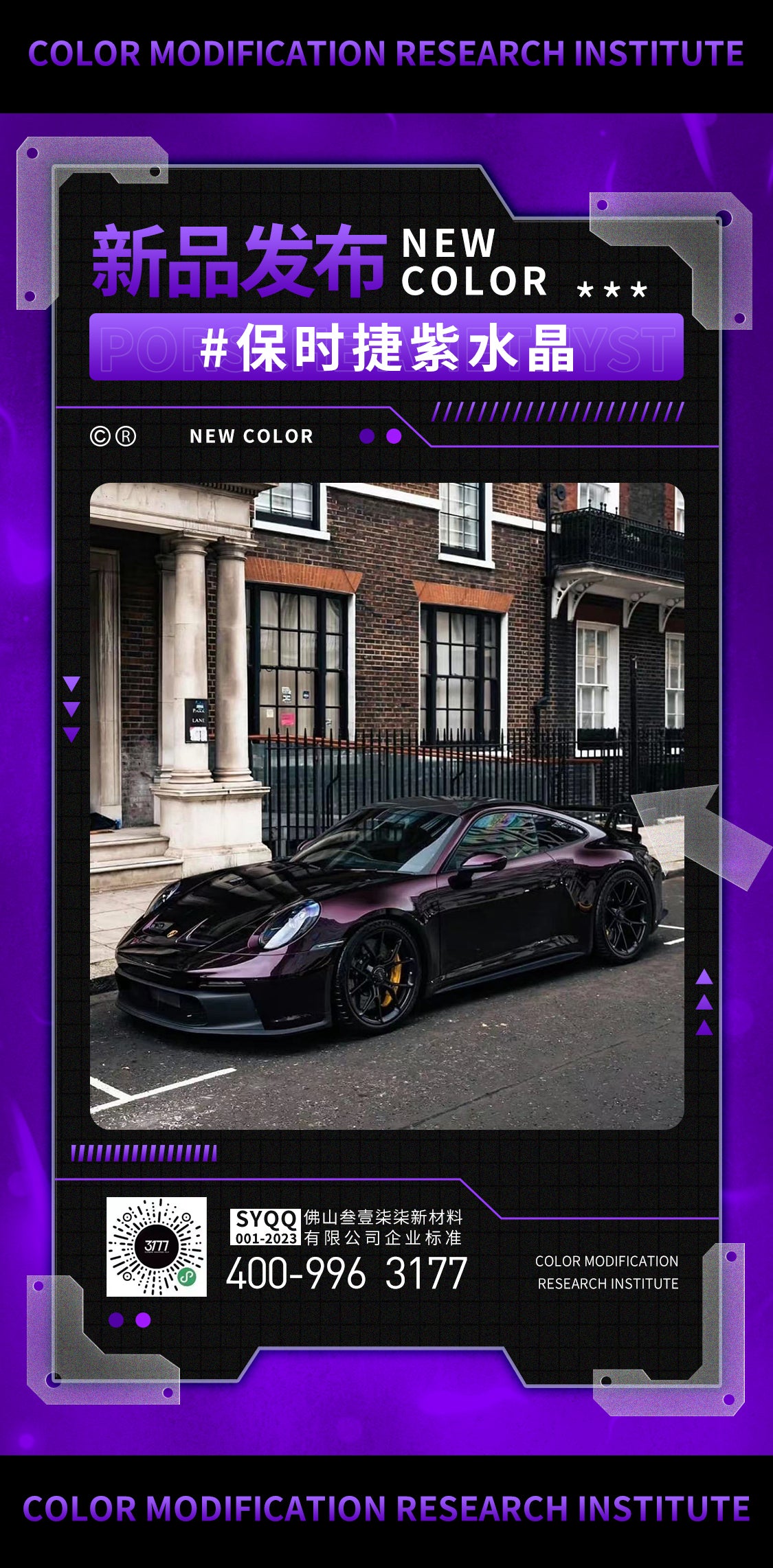 Car Auto，a Hub for Industry Leaders